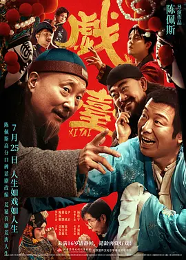 绿色在线观看电视剧电影